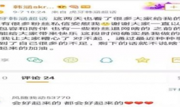 微信吃瓜群爆料门事件,揭秘网络社交背后的隐私危机