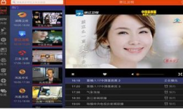 91看电视直播新版,全新界面，畅享海量直播盛宴