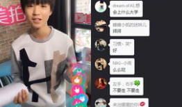 91轻吻粉丝直播互动,欢乐时光，共度美好瞬间