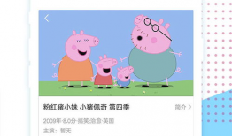 达达兔国产精品,国产动画精品，开启欢乐童年之旅